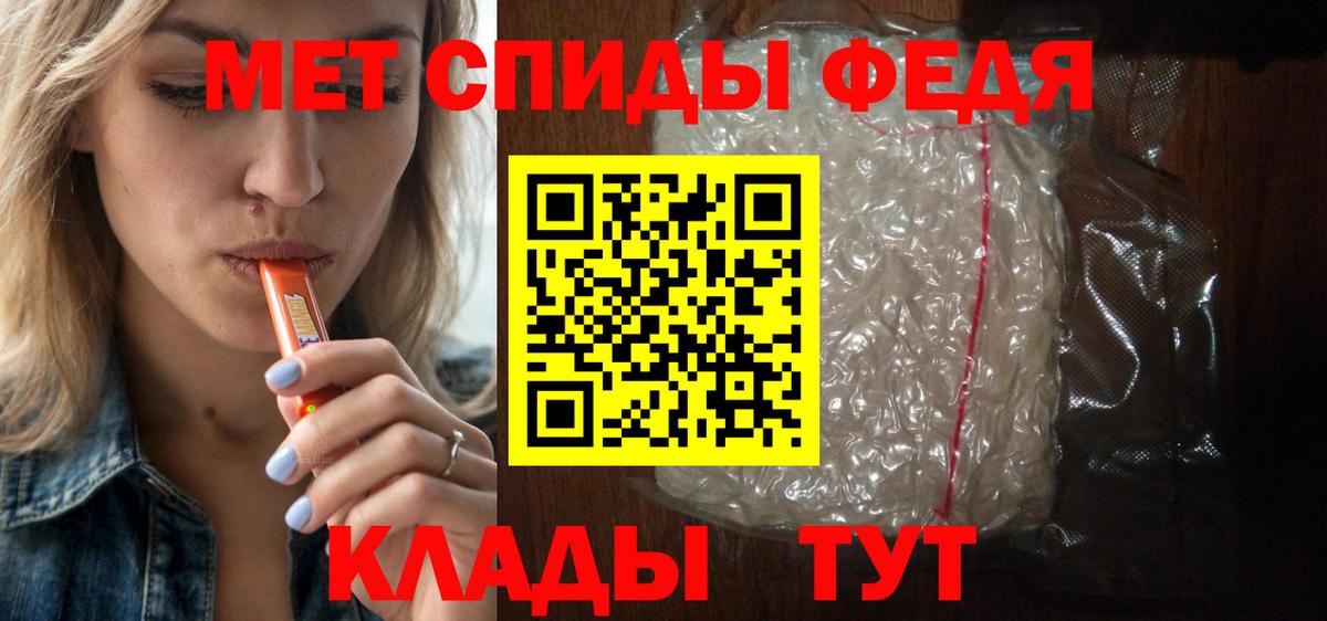 АМФЕТАМИН 98% Троицк