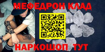 ALPHA-PVP Жуковский