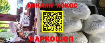 ALPHA-PVP Жуковский