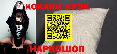 ALPHA-PVP Жуковский