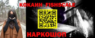 ALPHA-PVP Жуковский