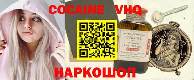 ALPHA-PVP Жуковский