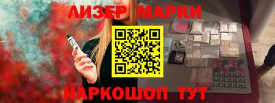 PSILOCYBIN Заволжье