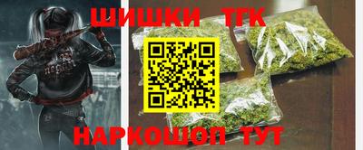 ALPHA-PVP Жуковский