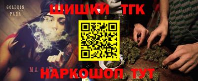 бошки Заводоуковск