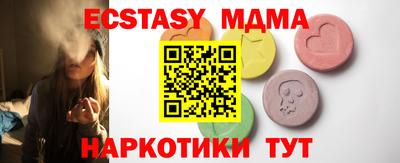 PSILOCYBIN Заволжье