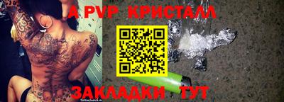 бошки Заводоуковск