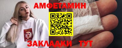 ALPHA-PVP Жуковский