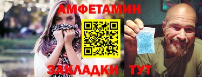 ALPHA-PVP Жуковский