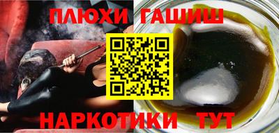 ALPHA-PVP Жуковский