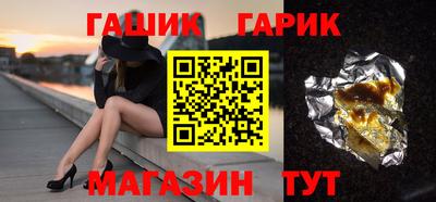 ALPHA-PVP Жуковский