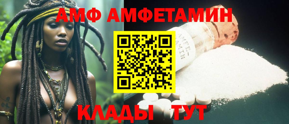 Троицк  Первитин мет  Вход с VPN 