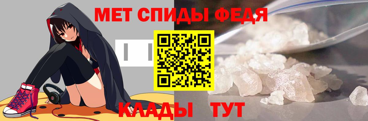 Первитин винт Троицк