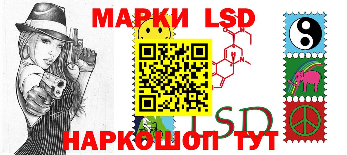 Марки 25I-NBOMe  Марки 25I-NBOMe 1,8мг  Марки 25I-NBOMe 1,8мг  Вход с VPN  Троицк 