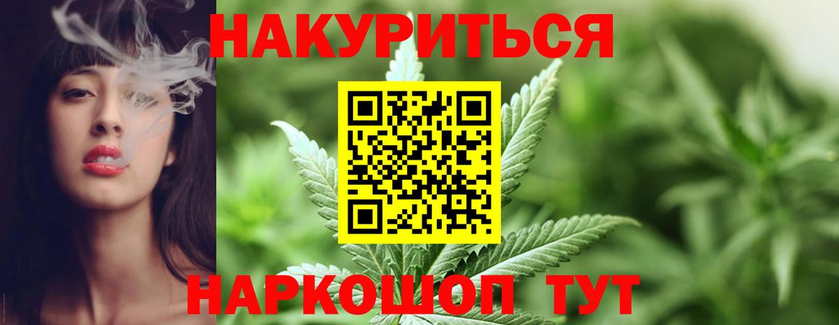 Троицк  Марихуана Bruce Banner  МАРИХУАНА OG Kush  Вход с VPN  Конопля Amnesia  Бошки марихуана OG Kush 